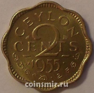 2 цента 1955 Британский Цейлон.