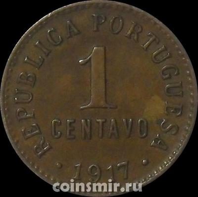 1 сентаво 1917 Португалия.