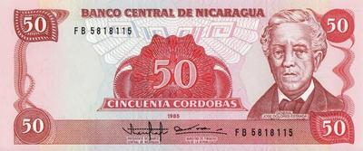 50 кордоб 1985 Никарагуа.