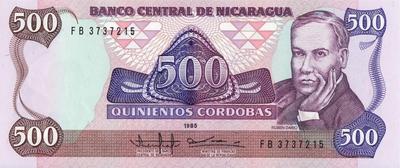 500 кордоб 1985 Никарагуа.