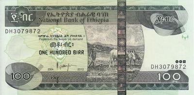 100 быров 2012 Эфиопия. 