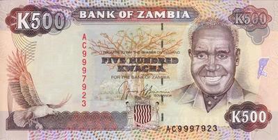 500 квач 1991 Замбия. 