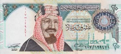 20 риалов 1999 Саудовская Аравия. 100 лет Королевству.