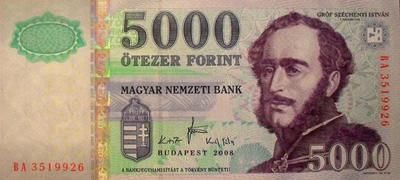 5000 форинтов 2008 Венгрия.