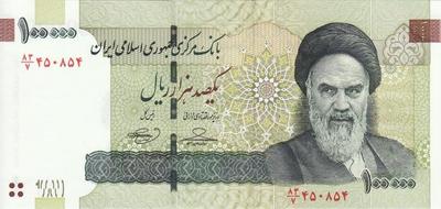 100000 риалов 2010  Иран. 