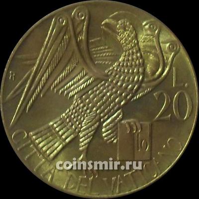 20 лир 1985  Ватикан. Стилизованный орёл, держащий Евангелие от Иоанна.