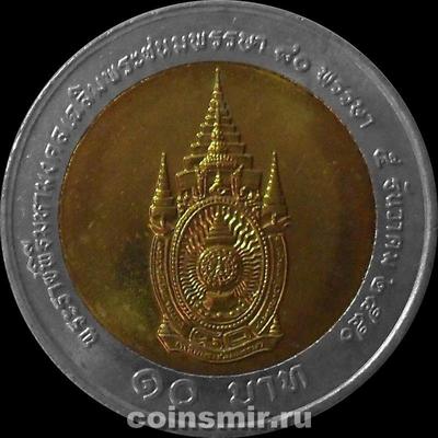 10 бат 2007 Таиланд. 80 лет со дня рождения короля.
