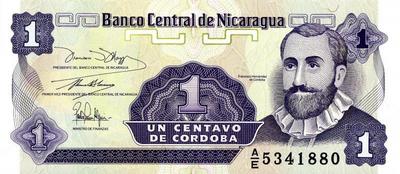 1 сентаво 1991 Никарагуа.