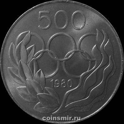 500 милс 1980 Кипр. Олимпиада в Москве 1980.