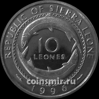 10 леоне 1996 Сьерра-Леоне.