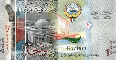 1 динар 2014 Кувейт. 