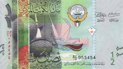 1/2 динара 2014 Кувейт. 