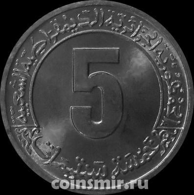 5 сантимов 1974 Алжир. ФАО. Второй четырёхлетний план 1974-1977.