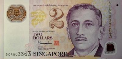2 доллара 2005 Сингапур.