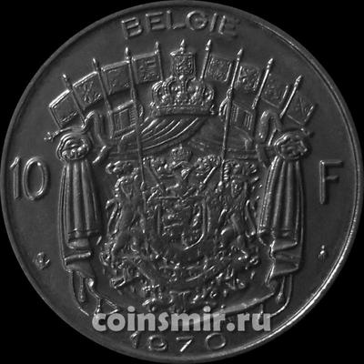 10 франков 1970 Бельгия. BELGIE.