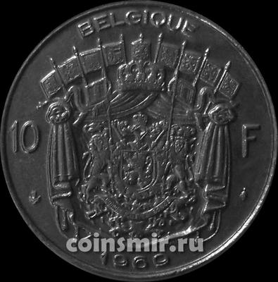 10 франков 1969 Бельгия. BELGIQUE.