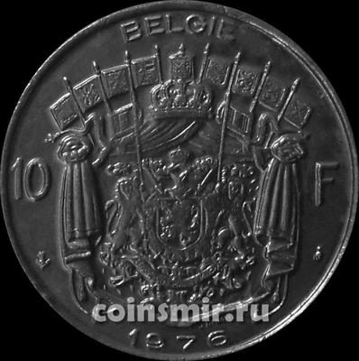 10 франков 1976 Бельгия. BELGIE. 