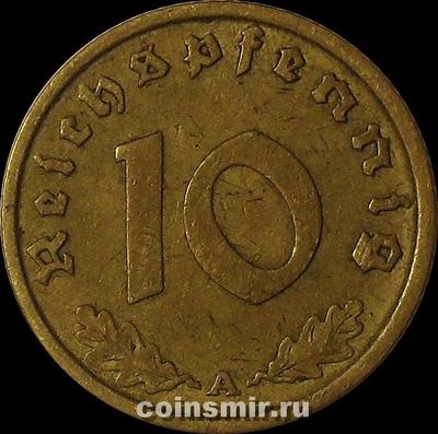 10 пфеннигов 1938 А Германия. Третий рейх.