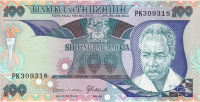 100 шиллингов 1986 Танзания. 