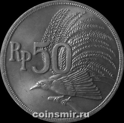 50 рупий 1971 Индонезия. XF