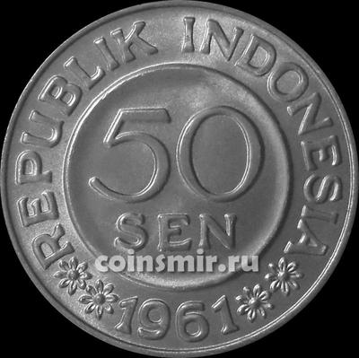 50 сен 1961 Индонезия. 