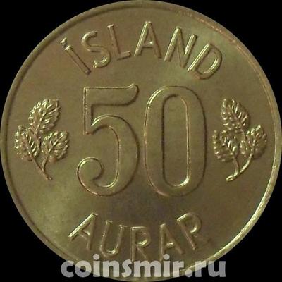 50 эйре 1973 Исландия. (в наличии 1974 год)