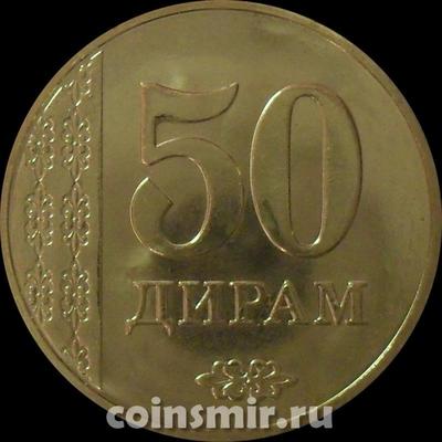 50 дирамов 2011 Таджикистан.  