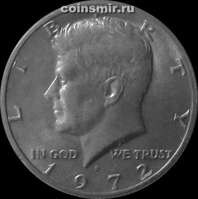 1/2 доллара 1972 D США. Кеннеди.