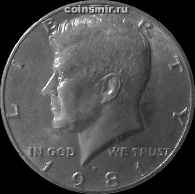 1/2 доллара 1981 Р США. Кеннеди.