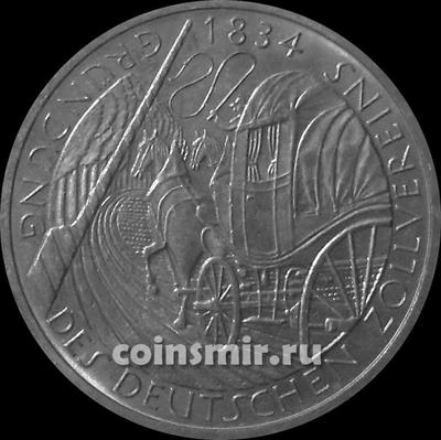 5 марок 1984 D Германия ФРГ. 150 лет Немецкому таможенному союзу.