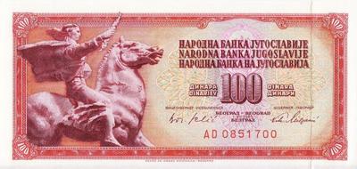 100 динар 1965 Югославия.  