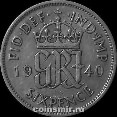 6 пенсов 1940 Великобритания.