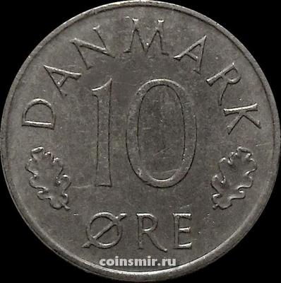 10 эре 1975 S;B Дания.