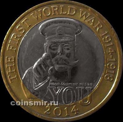 2 фунта 2014 Великобритания. Первая Мировая война. 100 лет.