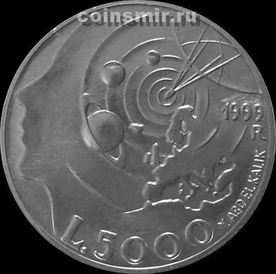 5000 лир 1999 Сан-Марино. Солнечная система.