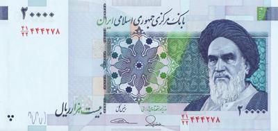 20000 риалов 2014  Иран.   