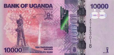 10000 шиллингов 2013 Уганда.  