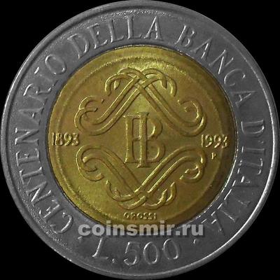 500 лир 1993 Италия. 100 лет банку Италии.