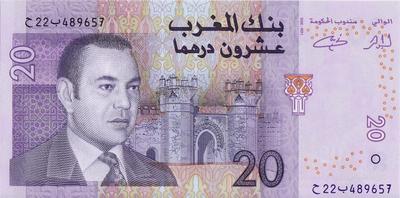 20 дирхам 2005 Марокко. 