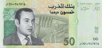 50 дирхам 2002 Марокко. 
