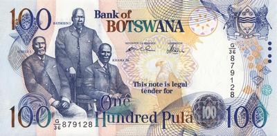 100 пул 2004-2005 Ботсвана. 