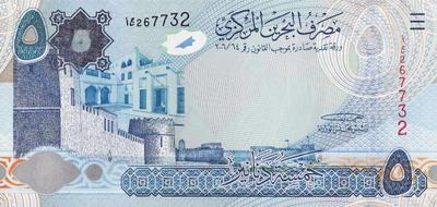 5 динар 2006 Бахрейн. 