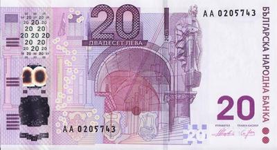 20 левов 2005 Болгария. 120-летие народному банку Болгарии.