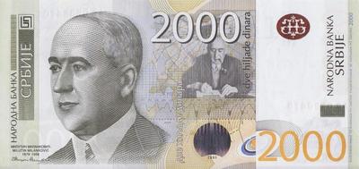 2000 динаров 2012 Сербия. 