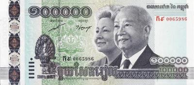 100000 риелей 2012 Камбоджа.  