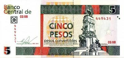 5 конвертируемых песо 2012 Куба. 
