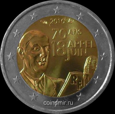 2 евро 2010 Франция. 70 лет речи Шарля де Голля.