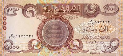 1000 динар 2013 Ирак. 