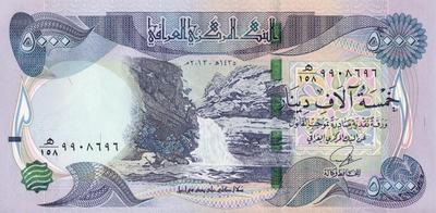 5000 динар 2013 (2014) Ирак.