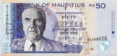 50 рупий 2009 Маврикий. 